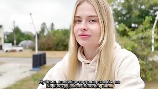 After a walk, the guy warmed up the girl with his cock